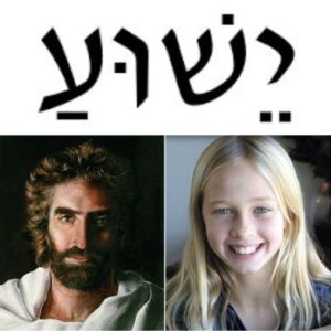 Yeshua & Akiane