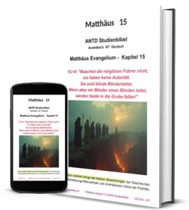 Matthäus 15, ANTD Studienbibel
